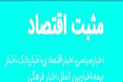  محوریت فعالیت‌ها در استان گیلان را به  اقتصاد دریا‌  محور سپرده‌ ایم / مجاورت با دریا  فرصت  بزرگ استان گیلان  برای تمرکز بر  منابع معدنی  دریایی است